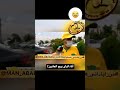 جواب دندان شکن ابادانی به خبرنگار تهرانی ایران تهران طنز فوتبال جواب دندان شکن ابادانی به خبرنگار تهرانی ایران تهران طنز فوتبال