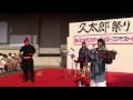 第6回 久太郎祭り 「 島のブルース 」