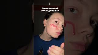 Wb 246624010 // Лучший кислотный пилинг