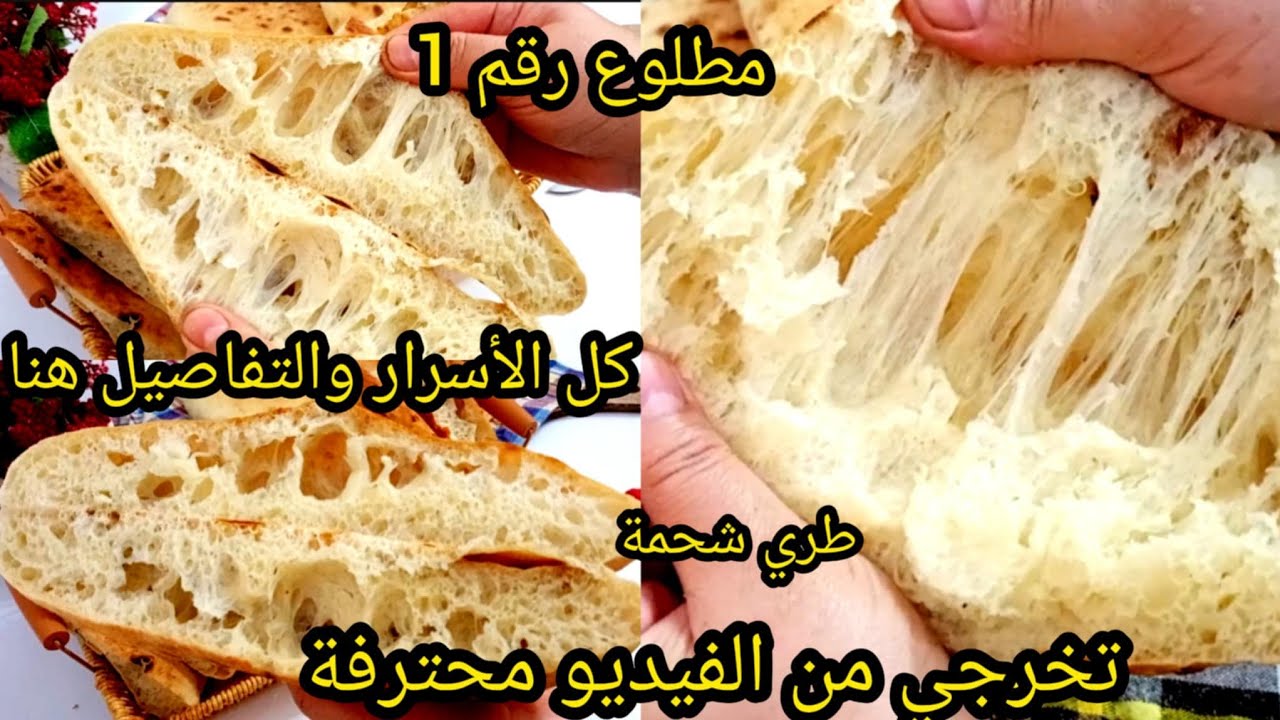 وصفة رقم 1 على اليوتيوب انجح مطلوع الكوشة للمبتدئات خيوط من داخل منفوخ وخفيف  ناجح ومضمون للمشاريع