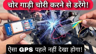 Best Budget Friendly GPS Tracking Device For Bike / Scooter / Car / Truck / Bus By J&P Technologies screenshot 5