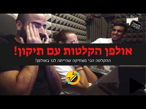 וִידֵאוֹ: מה מאיים על זיוף חתימות