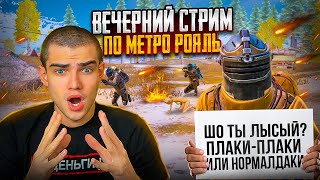 ВСЕМ ДОБРОЕ УТРО❗НЕ ЗНАЕШЬ ЧТО ДЕЛАТЬ В КОНЦЕ СЕЗОНА?❗ ЗАЛЕТАЕМ В ШТУРМ