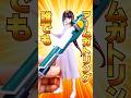 インナーアームガトリングは他のキットにも付けれる！？【HG ガンダムレオパルド】汎用性抜群の神武装誕生なるか？