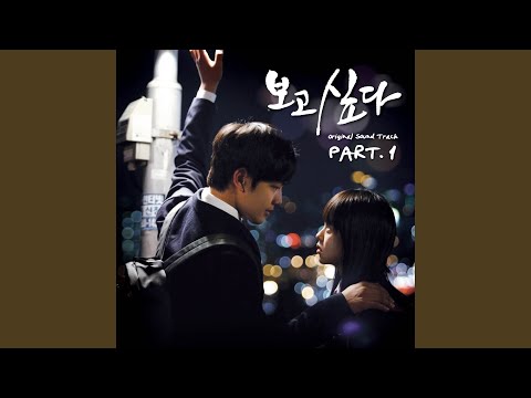 Tears are falling (떨어진다 눈물이)