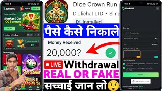 Dice Crown Run App Real or Fake | Dice Crown Run Game Withdrawal | How to Withdraw Money | Legit ... screenshot 5
