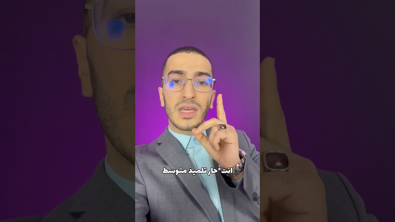 انت*حار تلميذ بسبب معدل منخفض 💔 و سماع كلام جارح من طرف الاستاذة