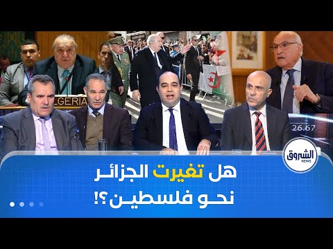 المفيد هجوم غريب على الجزائر عطاف يفضح المنتقدين ومسؤولة فرنسية كبيرة تزور البلاد
