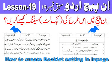 how to create booklet setting in inpage lesson 19 in urdu hindi | Dual Layout #inpagecourse #howto