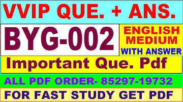BYG 002 important questions with answer in English | byg 002 Previous Year Question Paper