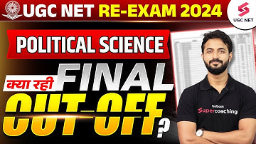 UGC NET Result 2024 | UGC NET POLITICAL SCIENCE CUT OFF 2024 | UGC NET CUT OFF 2024 By Pradyumn Sir