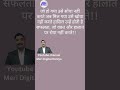 Motivational #motivation #webdesigninhindi #digitalmarketing