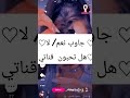 لا داعي للاحراج جوبو بصراحة حتى ولو شفت كمنتات تكسر القلب
