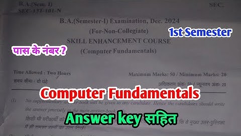 Computer Fundamentals | B.A 1st Semester Exam 2025 | BA 1st Year Computer Paper Answer Key Msbu