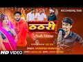 Studio version  thathri    bundeli song  madarwas boys  harisingh parihar  dev sen