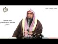 الشيخ زيد البحري التفسير الشامل وما ظلمناهم ولكن ظلموا أنفسهم هود 101 ـ