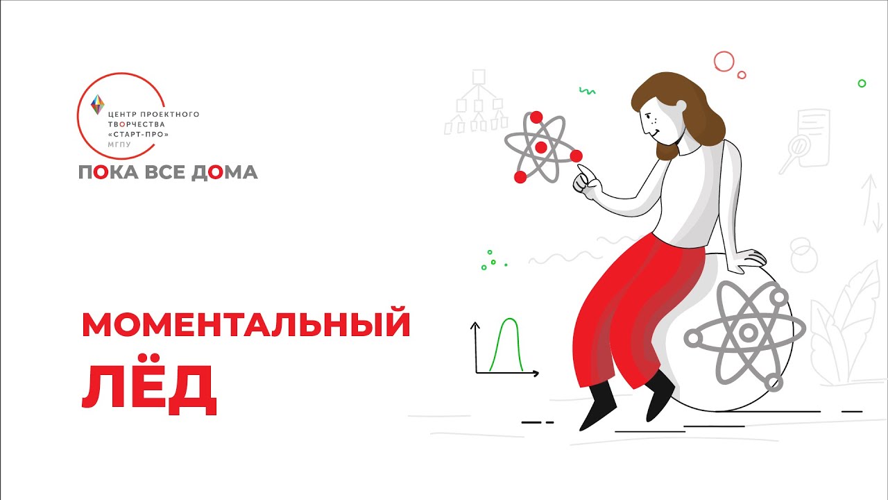 старт про протопоповский переулок. центр проектного творчества. городской центр проектного творчества логотип. Gcpt. центр проектного творчества.