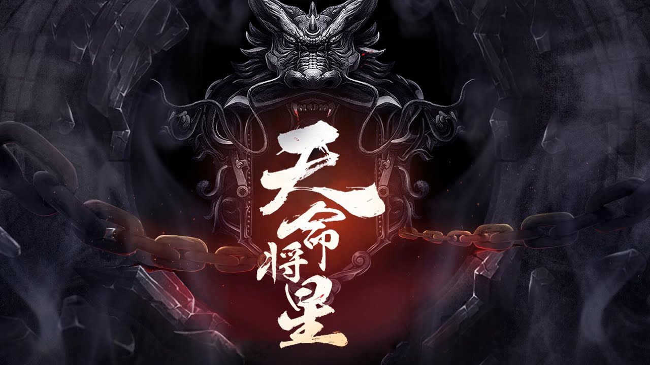 《天命将星》第1-125集 | 少年因祸得福开启一门逆天功法，从此横压天地，剑斩星辰，万千奇才在他脚下匍匐颤栗！#热血 #玄幻 #逆袭 #战斗