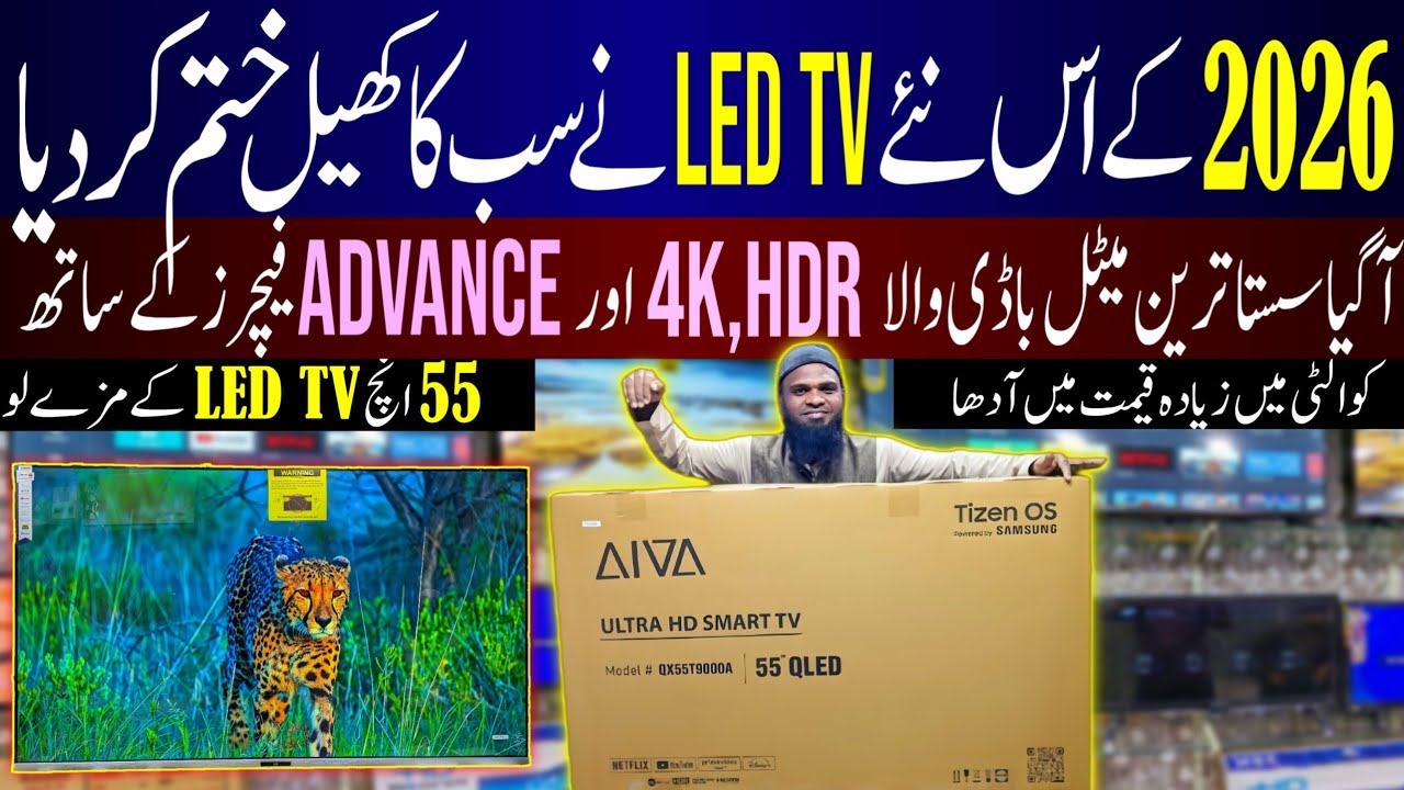Smart Led Tv Price In Pakistan 2026|Saste Tareen Led Tv 2025|Android Led Tv Price In Pakistan 2026