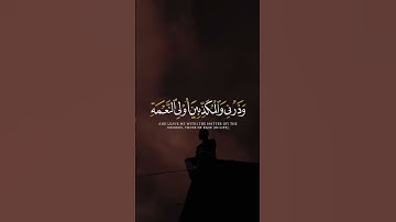 واصبر على ما يقولون ❤️ ｜ اكتب شي تؤجر عليه ♡✨️ ｜ القارئ ماهر المعيقلي ｜ قرآن كريم