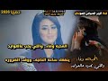 حصريا المحبه وفاء واللي يحب عالعوايد كلمات سعيد بن البرك المنهالي اداء المنشد عبيد الدوعني