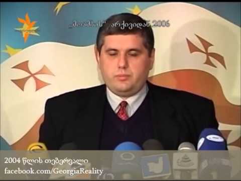 კობა დავითაშვილამ ნაციონალური მოძრაობა დატოვა -  2004 წელილ თებერვალი