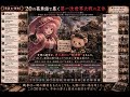 【英語×歴史】20の英単語で暴く第一次世界大戦の正体|conscriptionからtotalitarianまで。帝国主義のscheme・総力戦・社会のdisarrayを20語で解剖