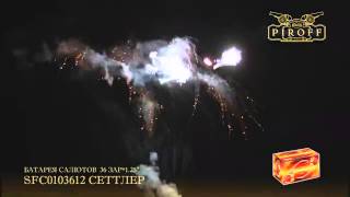 Фейерверк SFC0103612 Сеттлер