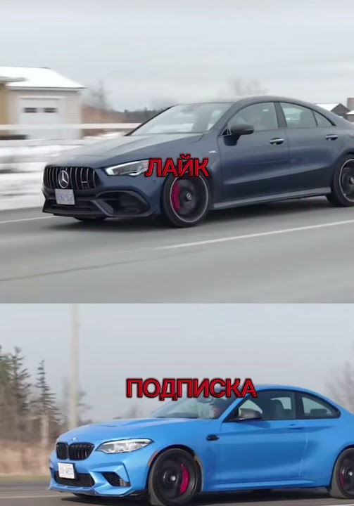 МЕРСЕДЕС VS БМВ 💣💣💣 - YouTube