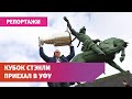 Андрей Василевский привез Кубок Стэнли в Уфу. Он стал самым ценным игроком плей-офф