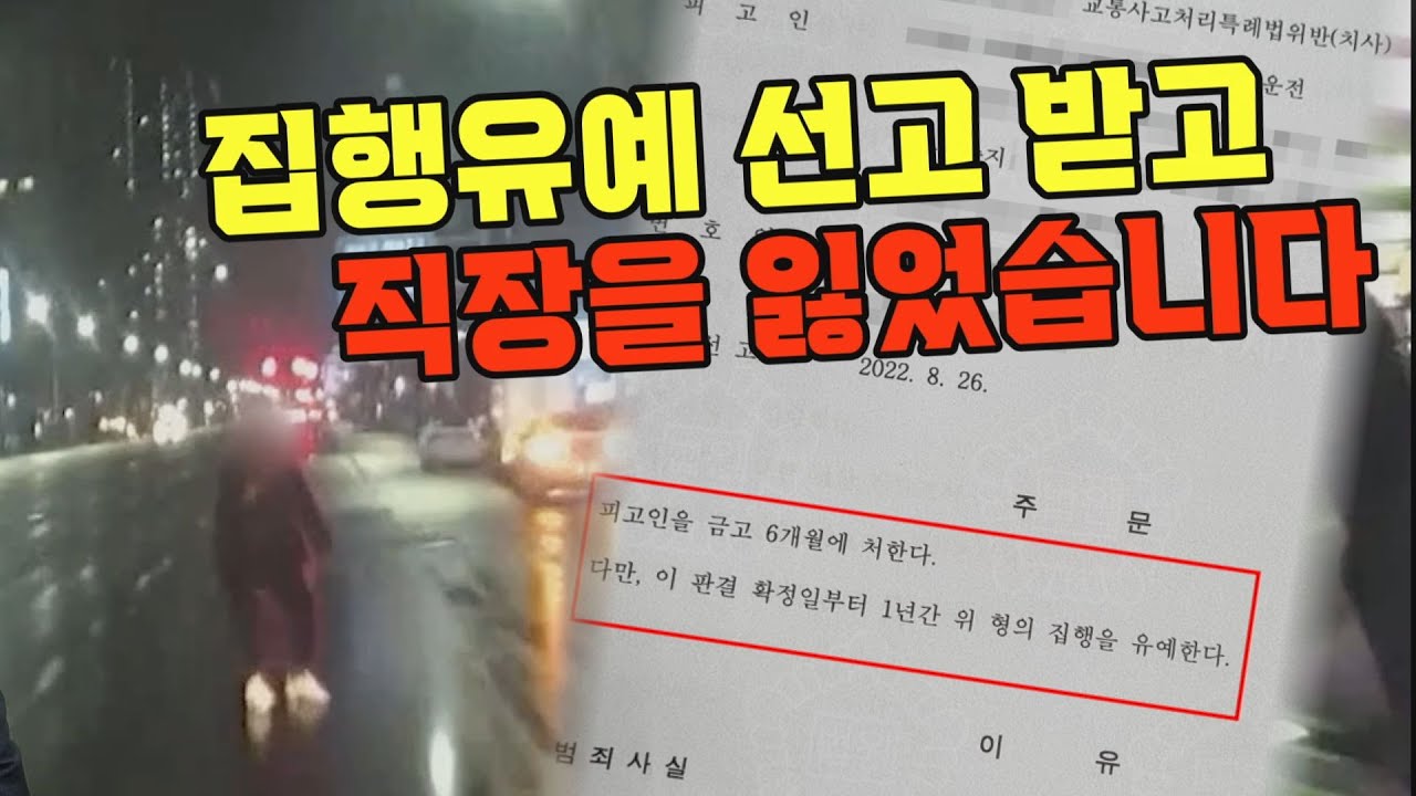 19020회. 무단횡단자 사망 사고. 변호사를 선임했는데 변호사를 법원에서 처음 봤습니다. 이게 맞는 건가요?