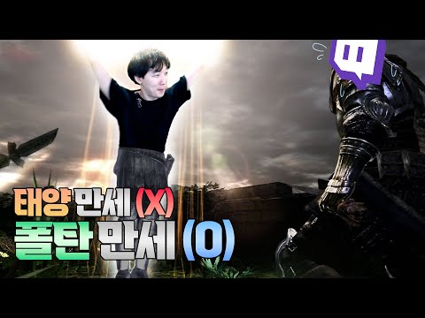 【폴탄Talk】내가 철권신이 된 건에 관하여
