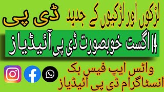 Latest 14 August Dpz for Girls & Boys||WhatsApp Facebook & Instagram Dps 14 August 2023 screenshot 5