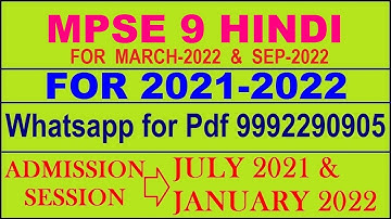 MPSE 9 Solved Assignment 2021-22 in HINDI,  Whatsapp For Pdf  9992290905.