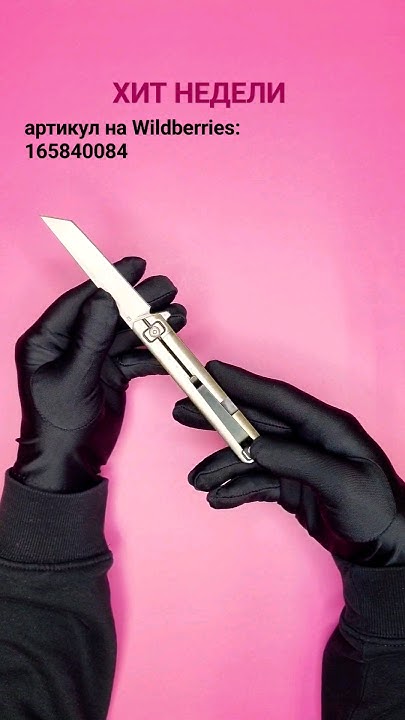 ХИТ продаж No.3: премиум нож складной из оригинальной стали D2. артикул ...