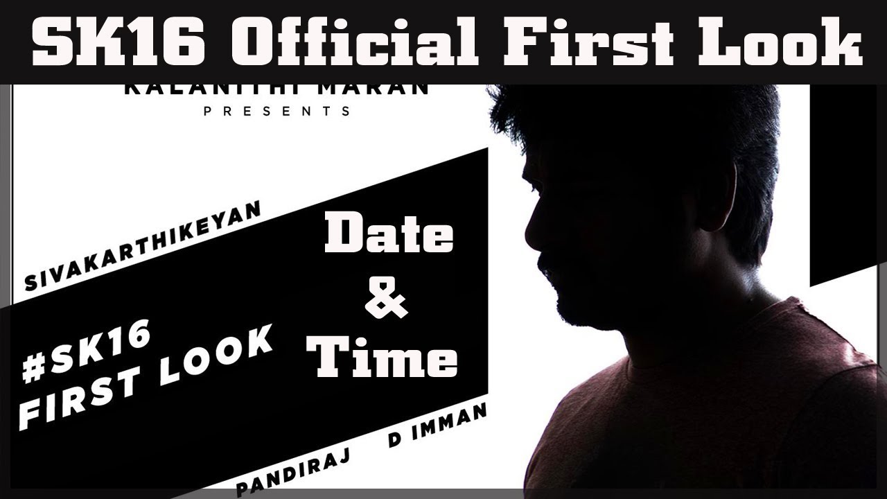 SK 16 Official First Look | Release Date & Time | Sivakarthikeyan | Sun Pictures
