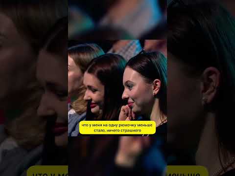 Одну рюмочку #шоу #азаматмусагалиев #дорохов #юмор #смех #рекомендации