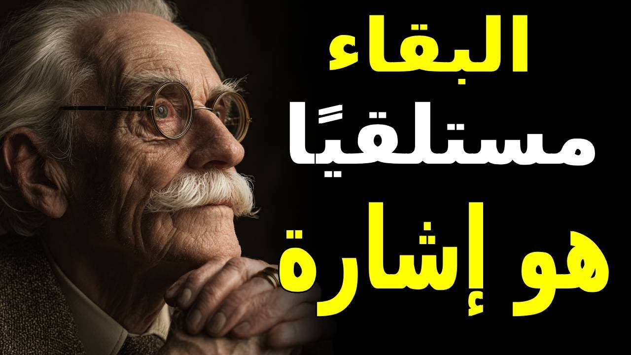 عندما يرغب الجسم في البقاء مستلقيًا طوال اليوم، تكون النفس في أزمة — يشرح كارل يونغ