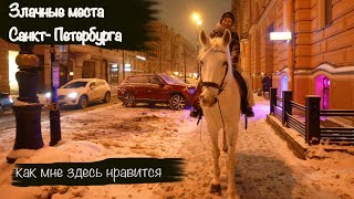 Я жил в Америке всю молодость - теперь плачу за бесцельно прожитые годы !