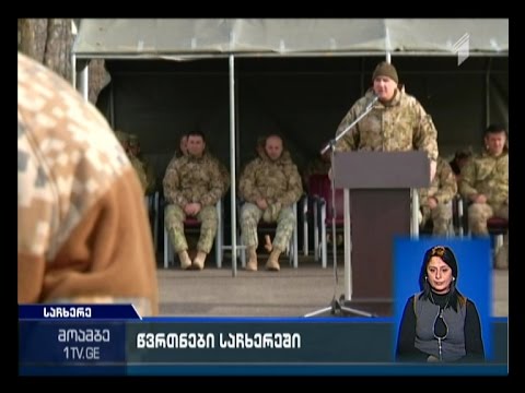 შუალედური სამთო მომზადების ზამთრის კურსი საჩხერეში