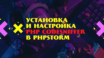 Установка и настройка PHP CodeSniffer в PhpStorm