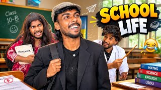 ||SCHOOL LIFE 😂|| SAKINA NEW COMEDY VIDEO|| 