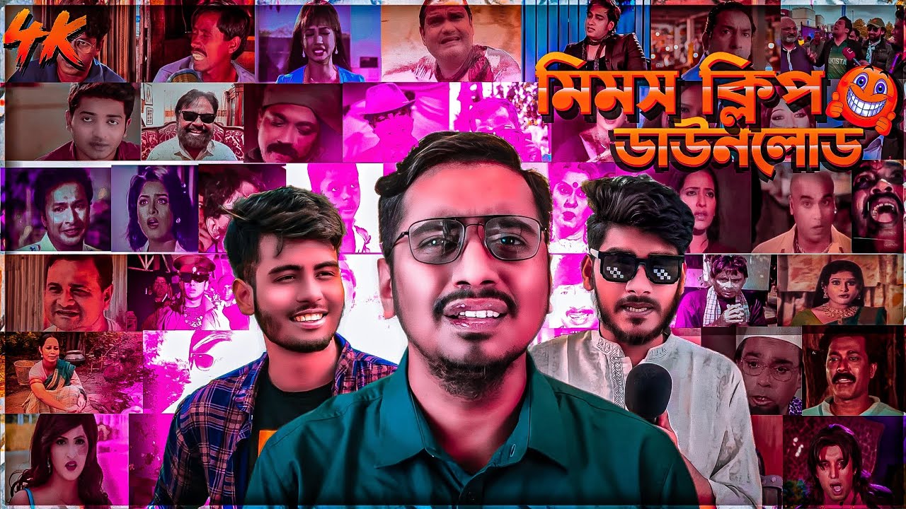 Bangla meme clips for editing 2022 Bangla meme template Bangla meme