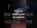 NOTMYBLACK миф или реальность? #shorts #chickengun