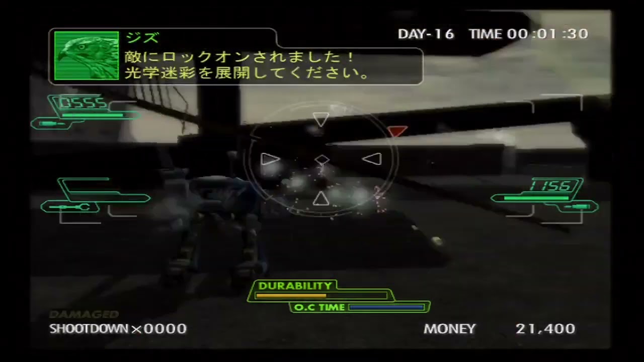 ファントムクラッシュ　ユキ戦