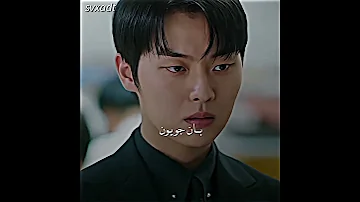 فرق معاملتها للغريب وحفيدها مسلسل أعز أعدائي My Dearest Nemesis 