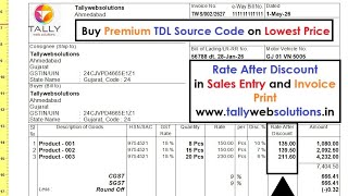 (Buy TDL Source Code Rs.40) Rate After Discount in Sales Entry and Invoice Print in Tally Prime