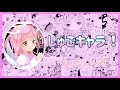 しゅごキャラ! [新装版](ファンタジー・変身ヒロイン)【KCデラックス】初版帯一覧!