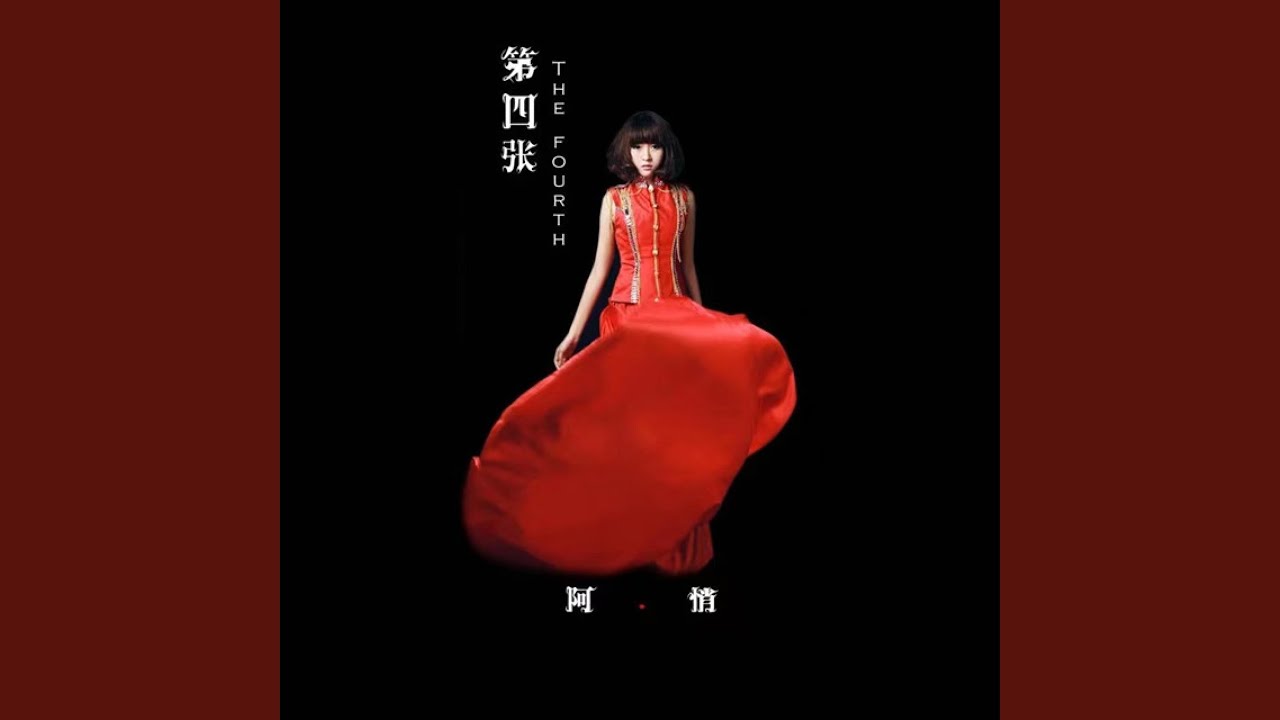 在 YouTube 上觀看「花事」 在 YouTube 上觀看「花事」