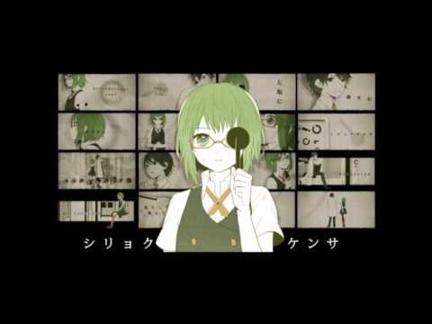 【KIWORA】シリョクケンサ 歌ってみた